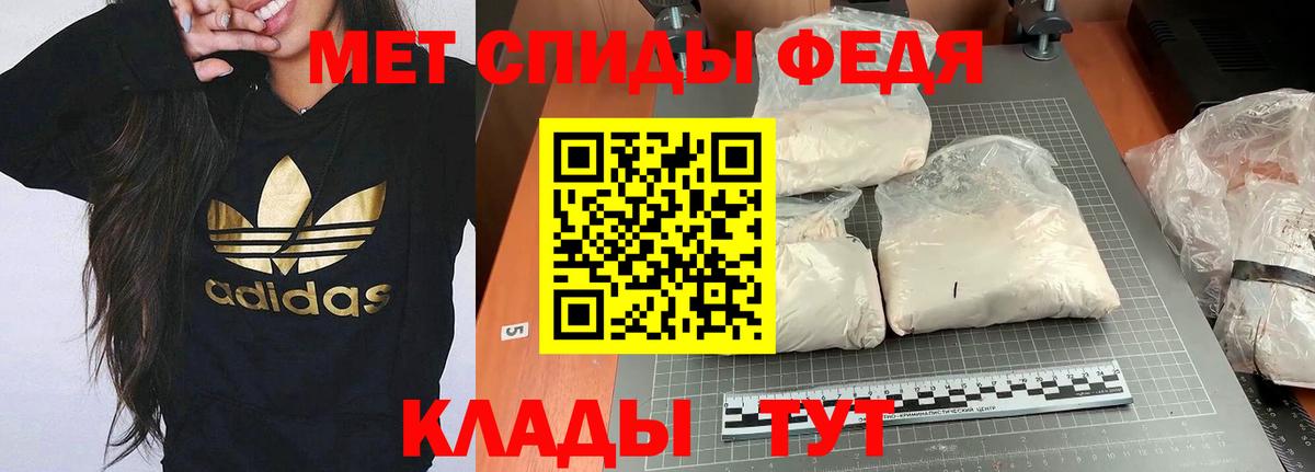 Amphetamine 98% Кыштым