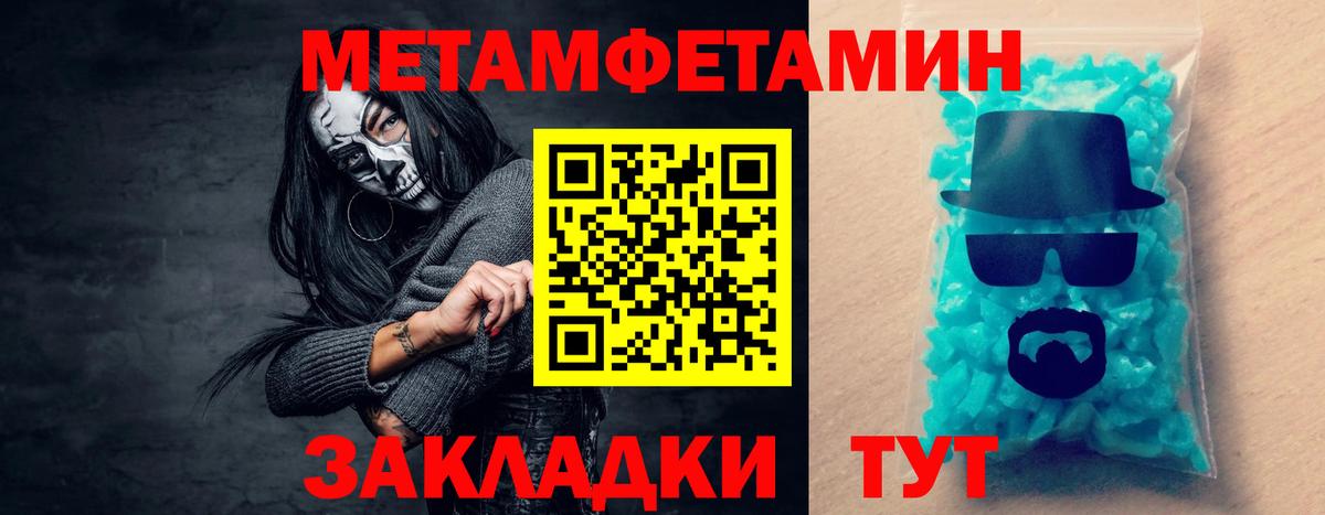 АМФЕТАМИН  Amphetamine VHQ  АМФ  Кыштым  Вход с VPN 