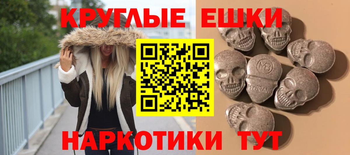 Ecstasy TESLA  как найти закладки  Кыштым  Вход с VPN  Экстази диски 