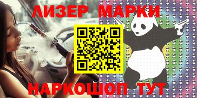 ГАЛЛЮЦИНОГЕННЫЕ ГРИБЫ Ипатово