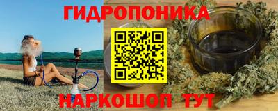 ГАЛЛЮЦИНОГЕННЫЕ ГРИБЫ Ипатово