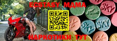 MDMA Premium VHQ Ирбит