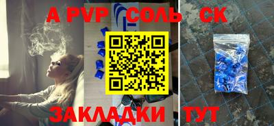 прущая мука Изобильный