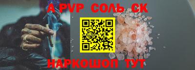 прущая мука Изобильный