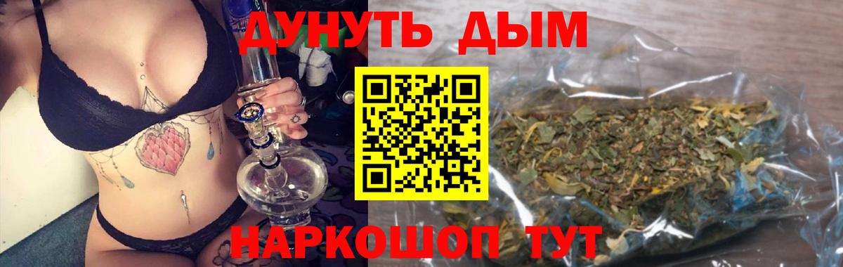 Бошки марихуана AK-47 Кыштым