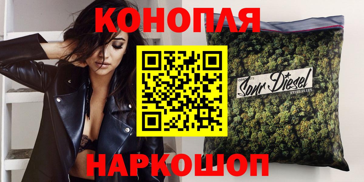 Кыштым  ТГК  Гашиш  Меф МЯУ МЯУ  Кокаин  ГАШИШ  Метамфетамин  Мефедрон кристаллы  Лсд 25  Вход с VPN  Марихуана 